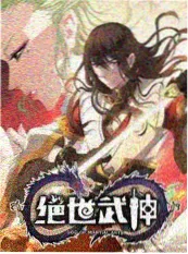 老片新看 综艺 2025